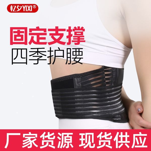 d6e2b origin fish ribbon breathable heating care lumbar summer warm carenursing careand wo sports origin fish ribbon breathable waistband he, Black;gray
d6e2b origin fish ribbon breathable heating care lumbar summer warm carenursing careand wo sports origin fish ribbon breathable waistband he, Black;gray