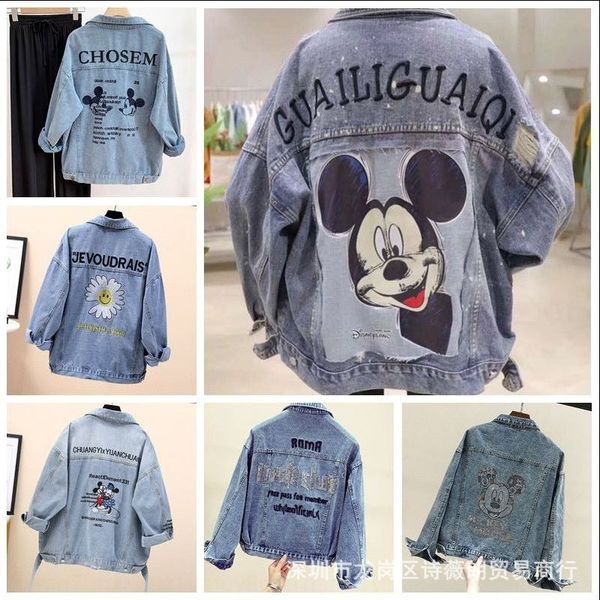 2020 new denim korean style loose hole 2020 new women's denim korean style loose jacket jackethole women's jacket, Black;brown
2020 new denim korean style loose hole 2020 new women's denim korean style loose jacket jackethole women's jacket, Black;brown