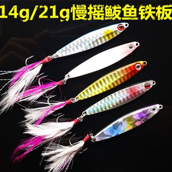 weihai fishing gear iron plate lead fish luya sequins bait sequins 14g/21g/40g slow-shaking fish bait
weihai fishing gear iron plate lead fish luya sequins bait sequins 14g/21g/40g slow-shaking fish bait