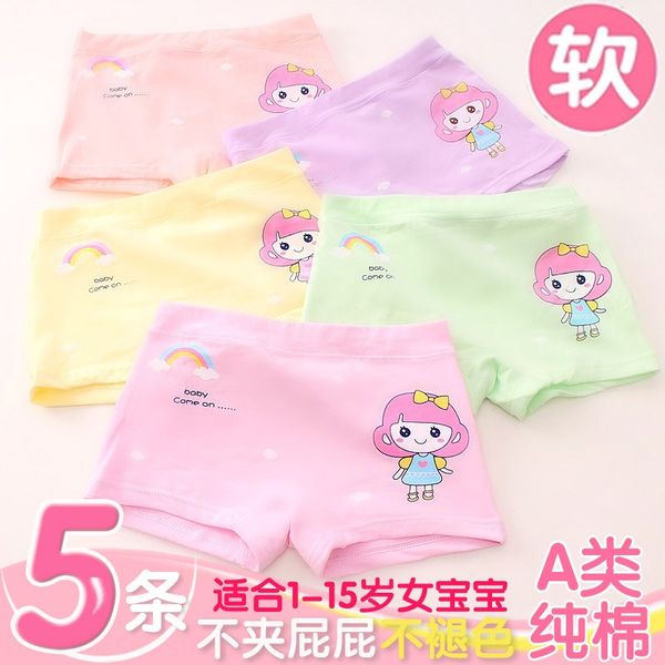 girls underwear and shorts underwear cotton boxer girl children's shorts baby baby 1-3 cartoon 6 cotton boxer pants 12 years old, Camo
girls underwear and shorts underwear cotton boxer girl children's shorts baby baby 1-3 cartoon 6 cotton boxer pants 12 years old, Camo