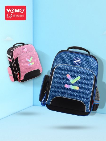 sngls hong kong yome schoolbag primary school students male 1-3 grade 6 girls safe reflective bag protection spine protection burden reducti
sngls hong kong yome schoolbag primary school students male 1-3 grade 6 girls safe reflective bag protection spine protection burden reducti