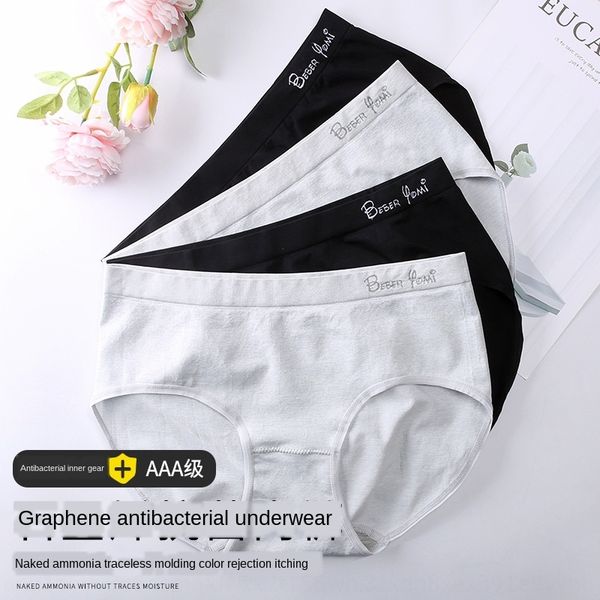 zjbk8 seamless underwear women's underwear equipment equipment traceless moisture antibacterial cotton gear women's naked ammonia, Camo
zjbk8 seamless underwear women's underwear equipment equipment traceless moisture antibacterial cotton gear women's naked ammonia, Camo