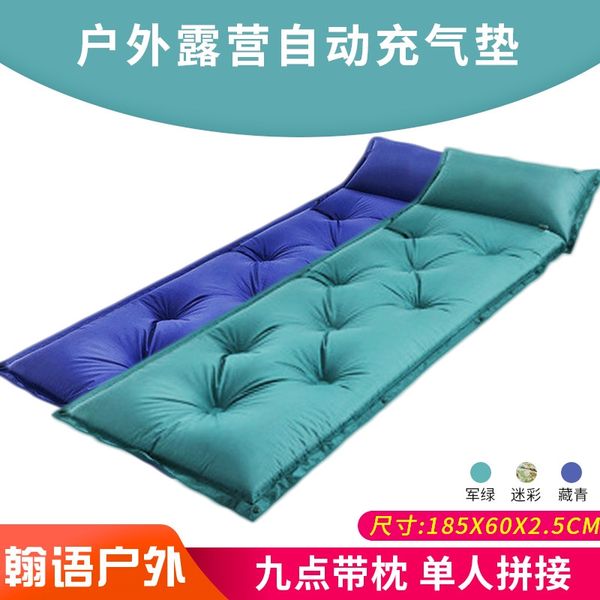 kw74o original inflatable tenttent tentoutdoor products autoic inflatable moisture-proof tent camping car sleeping mat single moisture-proof
kw74o original inflatable tenttent tentoutdoor products autoic inflatable moisture-proof tent camping car sleeping mat single moisture-proof
