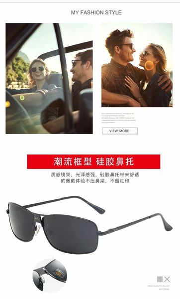 brand design sunglasses vintage pilot brand sun glasses band uv400 men women ben metal frame glass lens with box 3025, Black
brand design sunglasses vintage pilot brand sun glasses band uv400 men women ben metal frame glass lens with box 3025, Black