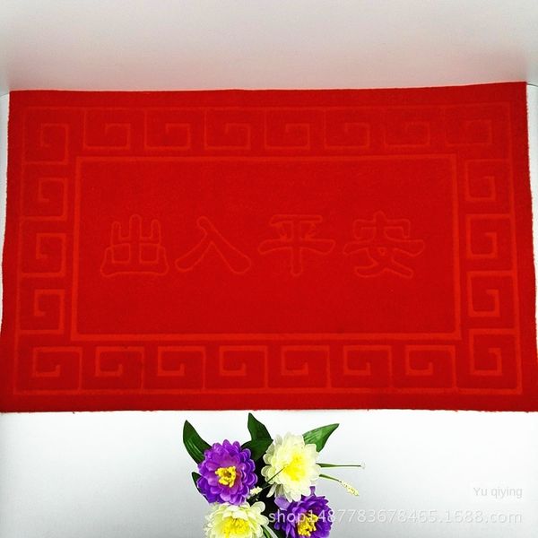 large red brushed non-slip mat mat large foot embossed front 50x 80 red foot pad embossed front pad 50x 80 80
large red brushed non-slip mat mat large foot embossed front 50x 80 red foot pad embossed front pad 50x 80 80