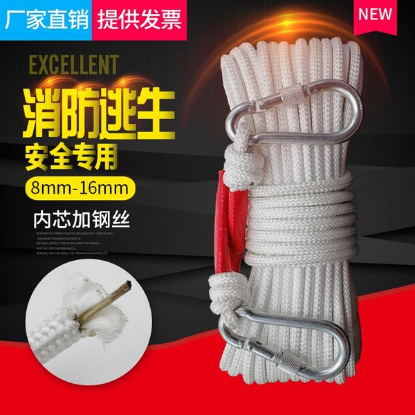 nylon fire outdoor nylon safety ropeescape and rescue rope steel wire inner core fire safety rope
nylon fire outdoor nylon safety ropeescape and rescue rope steel wire inner core fire safety rope