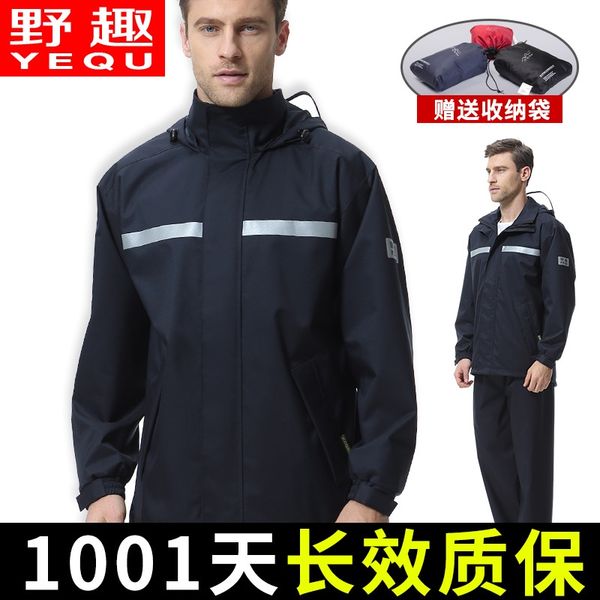 fishing motorcycle outdoor waterproof men's split suit riding anti-riot breathable motorcycle rain pants raincoat, Red;brown
fishing motorcycle outdoor waterproof men's split suit riding anti-riot breathable motorcycle rain pants raincoat, Red;brown