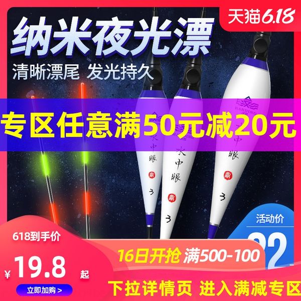 2i25r nano floating night label luminous electron luminescence luminous electronic crucian carp drift bottom drift fishing equipment fishing, Gray;blue
2i25r nano floating night label luminous electron luminescence luminous electronic crucian carp drift bottom drift fishing equipment fishing, Gray;blue