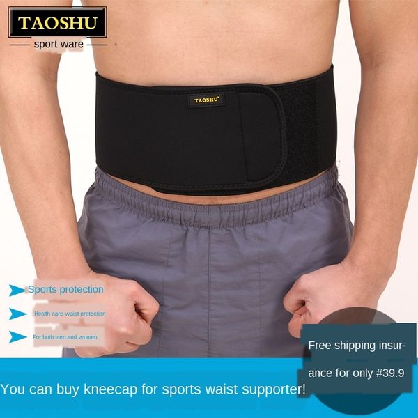 apb0u спорт мужской баскетбол бадминтон фитнес бадминтон badmintonwool мяч badmintontraining waistband тонкий дышащий бел талии живота, Black;gray
apb0u спорт мужской баскетбол бадминтон фитнес бадминтон badmintonwool мяч badmintontraining waistband тонкий дышащий бел талии живота, Black;gray