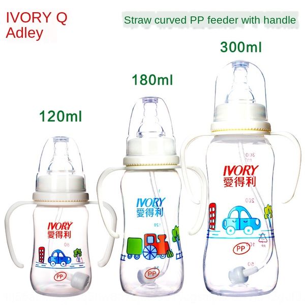 adeli baby standard caliber a68 automatic milk milk straw pp bottle with handle and straw safety bottle
adeli baby standard caliber a68 automatic milk milk straw pp bottle with handle and straw safety bottle