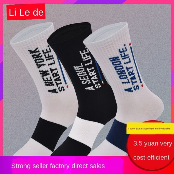 new fashion brand combed cotton men's long socks street hip hop outdoor sports stockings outdoor sports skateboard, Black
new fashion brand combed cotton men's long socks street hip hop outdoor sports stockings outdoor sports skateboard, Black