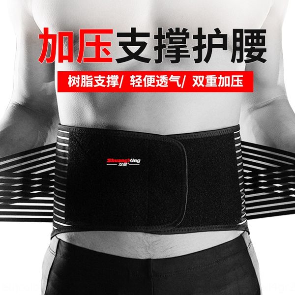 breathable fish ribbon resin support bar fitness brace brace weightlifting pressure adjustable sports health care belt, Black;gray
breathable fish ribbon resin support bar fitness brace brace weightlifting pressure adjustable sports health care belt, Black;gray