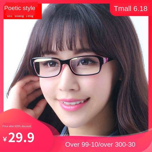 lbd5q watch mobile phones and protective glasses glassesplay computer-protected plane anti-radiation anti-blue ray eye protection glasses f
lbd5q watch mobile phones and protective glasses glassesplay computer-protected plane anti-radiation anti-blue ray eye protection glasses f