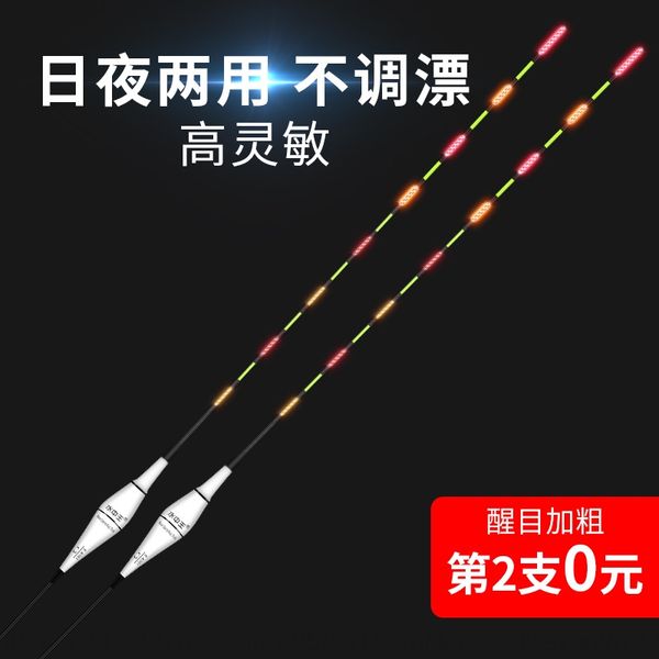 1eubc day and night dual-use luminous luminous electron electron drift thickened eye-catching electronic drift shadowless super bright high, Gray;blue
1eubc day and night dual-use luminous luminous electron electron drift thickened eye-catching electronic drift shadowless super bright high, Gray;blue