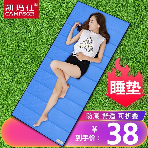 ujvey office sleeping single public room sleeping single lunch break portable floor lunch break folding mat outdoor home moisture-proof nap
ujvey office sleeping single public room sleeping single lunch break portable floor lunch break folding mat outdoor home moisture-proof nap