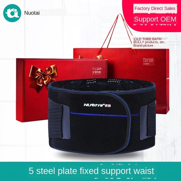 z1zy0 nuotai waistb fever lumbar waist five steel plates support lumbar support breathable middle-aged elderly nuotai and waist men women an, Black;gray
z1zy0 nuotai waistb fever lumbar waist five steel plates support lumbar support breathable middle-aged elderly nuotai and waist men women an, Black;gray