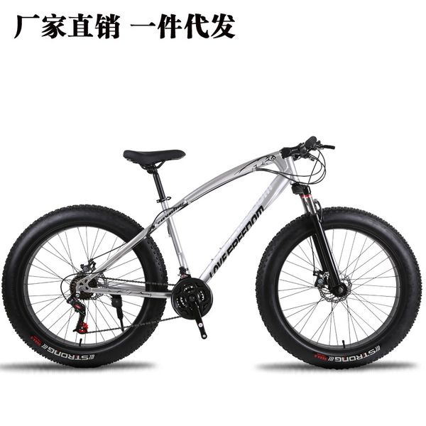 factory direct cross-country beach snowmobile variable speed mountain bike 4.0 large tire wide tire bicycle adult
factory direct cross-country beach snowmobile variable speed mountain bike 4.0 large tire wide tire bicycle adult