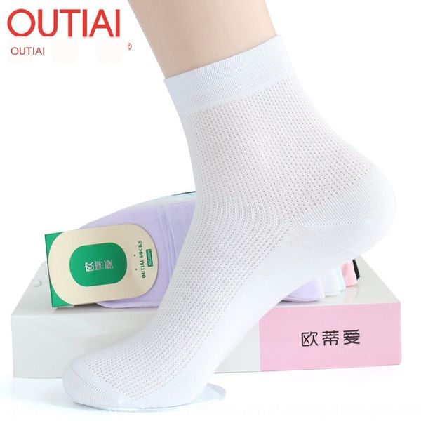 odie 8186 single and double independent women's pure cotton and cotton mesh middle tube thin women's socks sweat-absorbing socks, Pink;yellow
odie 8186 single and double independent women's pure cotton and cotton mesh middle tube thin women's socks sweat-absorbing socks, Pink;yellow