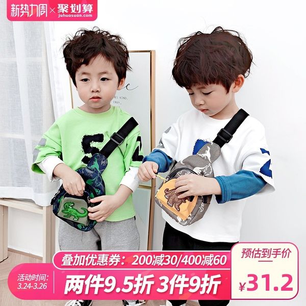 py4ie t-shirt season clothing fashionable fake two-piece tong t xu children's clothing clothes boy's sweater children's 2020, Black
py4ie t-shirt season clothing fashionable fake two-piece tong t xu children's clothing clothes boy's sweater children's 2020, Black