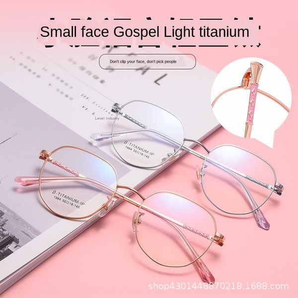 new fashion b titanium ultra light frame myopia glasses for men and women myopia glasses frame 1984, Silver
new fashion b titanium ultra light frame myopia glasses for men and women myopia glasses frame 1984, Silver