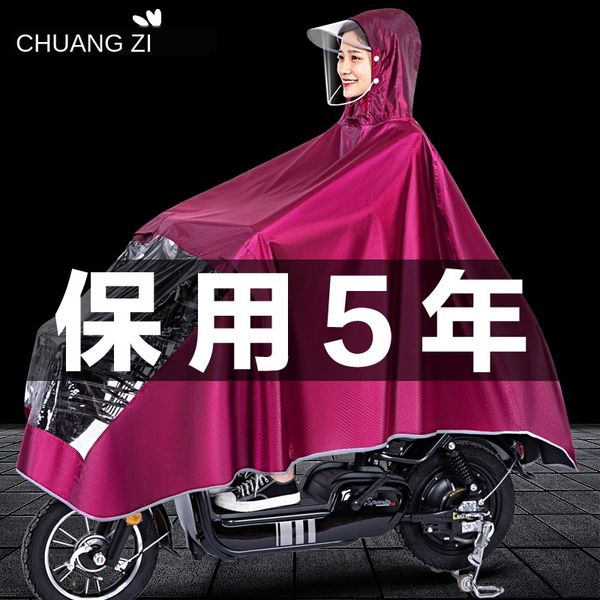 arczr electric battery car poncho motorcycle raincoat extra thick motorcycle bicycle cloak bicycle long full body cycling single double adul, Black
arczr electric battery car poncho motorcycle raincoat extra thick motorcycle bicycle cloak bicycle long full body cycling single double adul, Black