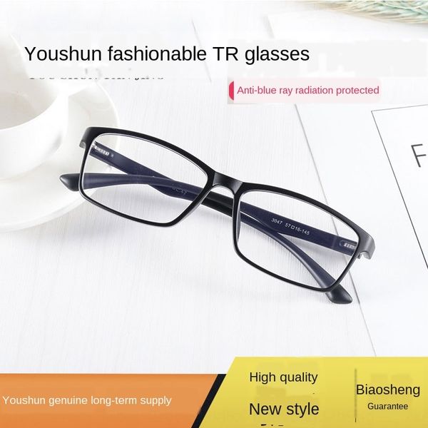 youshun anti-blue computer square men's and women's 3047 comfortable computer glasses new tr90 plain glasses, Silver
youshun anti-blue computer square men's and women's 3047 comfortable computer glasses new tr90 plain glasses, Silver