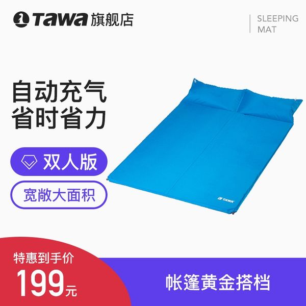 air cushion bed air tresstent tresscamping double tress thickened autoic inflatable widened moisture-proof mat outdoor tent mat
air cushion bed air tresstent tresscamping double tress thickened autoic inflatable widened moisture-proof mat outdoor tent mat