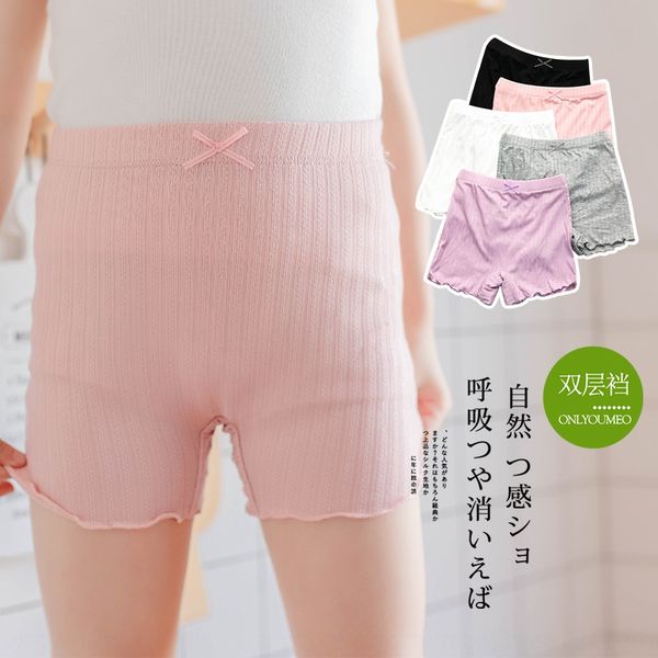 girls' summer anti-exposure thin breathable modal wooden underwear safety pants children's underwear thin girls' safety pants, Blue
girls' summer anti-exposure thin breathable modal wooden underwear safety pants children's underwear thin girls' safety pants, Blue
