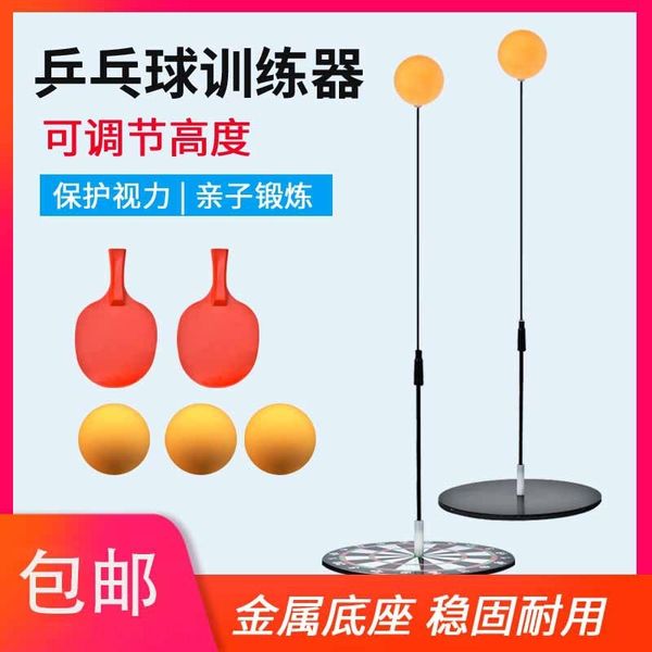 dcarq trainer ball table tennis training single self-training artifact fixed table tennis device household with line rebound 3 adjusta
dcarq trainer ball table tennis training single self-training artifact fixed table tennis device household with line rebound 3 adjusta