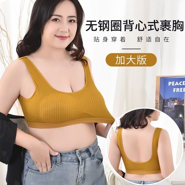 d0lnm plus plus size no steel ring comfortable anti-exposure underwear women's seamless bottoming suspender chest wrap sleeping bra sli, White
d0lnm plus plus size no steel ring comfortable anti-exposure underwear women's seamless bottoming suspender chest wrap sleeping bra sli, White