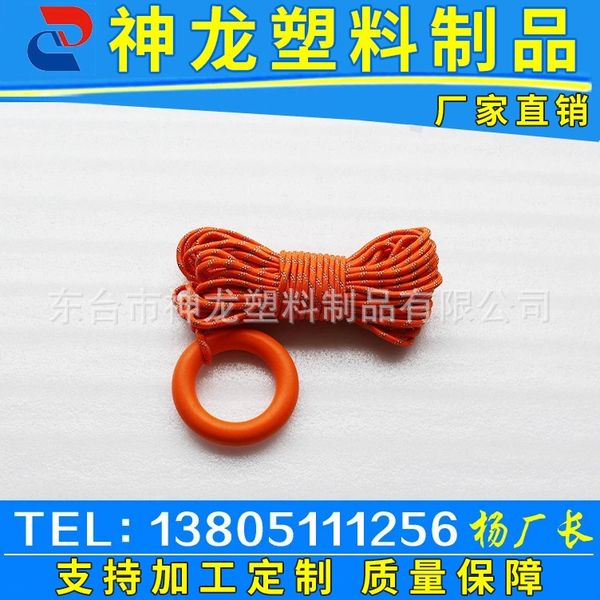 reflective safety water-surface floating life outdoor fire safety rope life rope 
reflective safety water-surface floating life outdoor fire safety rope life rope