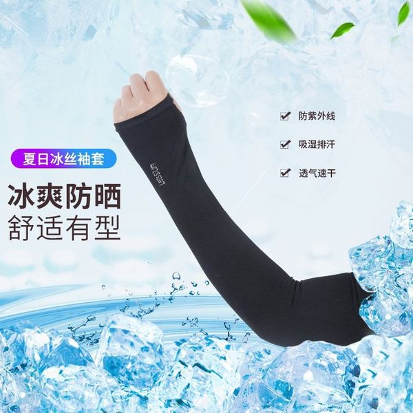 ice cool and gloves sun protection female arm sleeve male sleeve driving uv protection ice silk gloves long, Black
ice cool and gloves sun protection female arm sleeve male sleeve driving uv protection ice silk gloves long, Black
