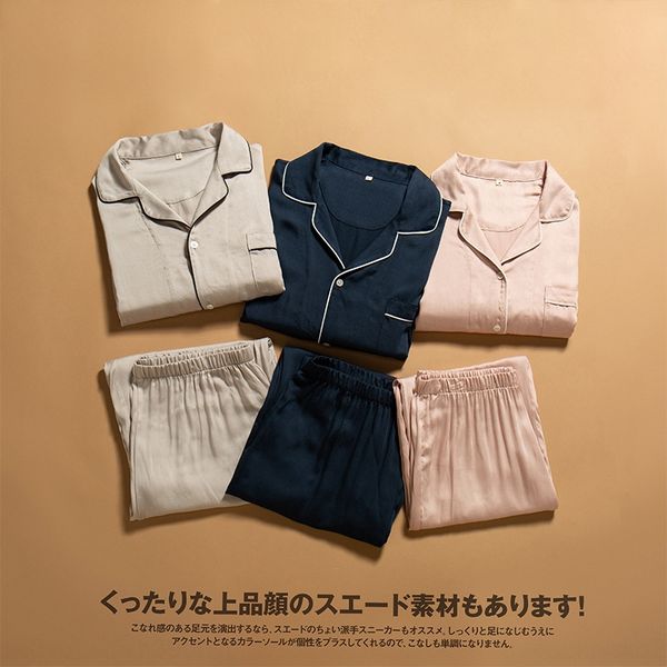aiyi home clothes trousers clothing-long-sleeved trousers ice silk men's lovers' pajamas suit imitation silk home wear, Black;brown
aiyi home clothes trousers clothing-long-sleeved trousers ice silk men's lovers' pajamas suit imitation silk home wear, Black;brown