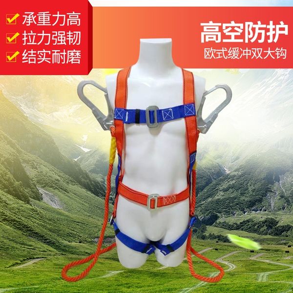 9p2qy european-style fall-proof double back buffer full-body five-point safety belt for aerial work air conditioning air conditioninginstall
9p2qy european-style fall-proof double back buffer full-body five-point safety belt for aerial work air conditioning air conditioninginstall
