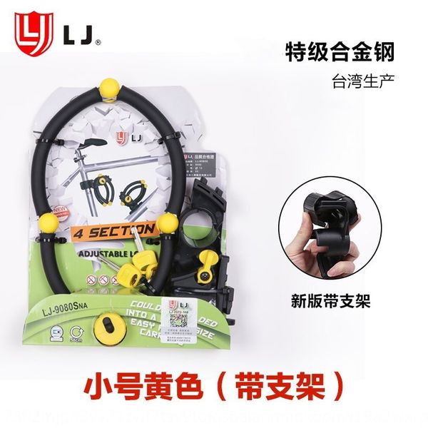 bxvh9 taiwan lizhao four-node joint motorcycle bicycle electric bicycle lock anti-hydraulic electric vehicle motorcycle anti-theft anti-shea
bxvh9 taiwan lizhao four-node joint motorcycle bicycle electric bicycle lock anti-hydraulic electric vehicle motorcycle anti-theft anti-shea