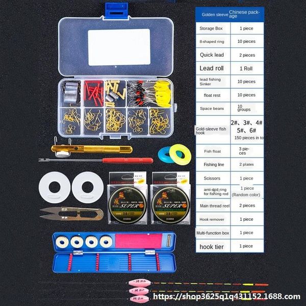 box fish full accessories accessories hook gear small set bulk fish hook fishing line combination multi-functional set fishing
box fish full accessories accessories hook gear small set bulk fish hook fishing line combination multi-functional set fishing