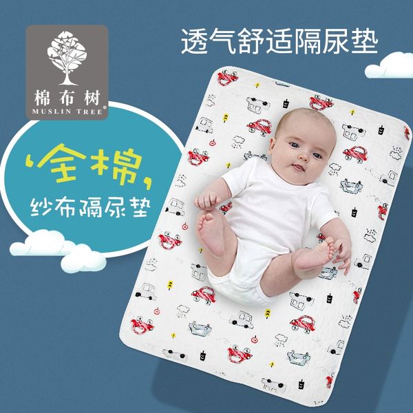 straight children's cotton baby diaper pad waterproof sheet washable baby gauze breathable diaper pad
straight children's cotton baby diaper pad waterproof sheet washable baby gauze breathable diaper pad
