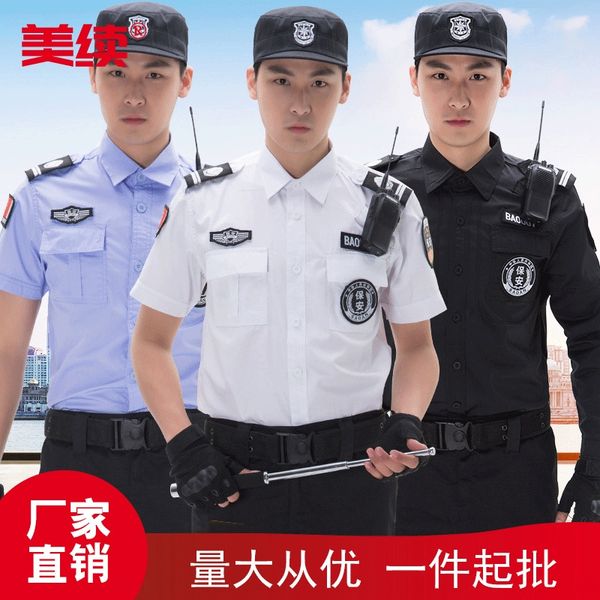 security uniform set black and shirt white blue property long-sleeved shirt security duty suit, Gray;blue
security uniform set black and shirt white blue property long-sleeved shirt security duty suit, Gray;blue
