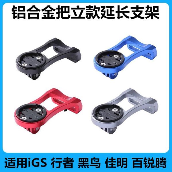 8afgw walker small code walker code watch bird jiaming bailiteng meter bracket extension seat aluminum alloy stand extension frame suitable
8afgw walker small code walker code watch bird jiaming bailiteng meter bracket extension seat aluminum alloy stand extension frame suitable
