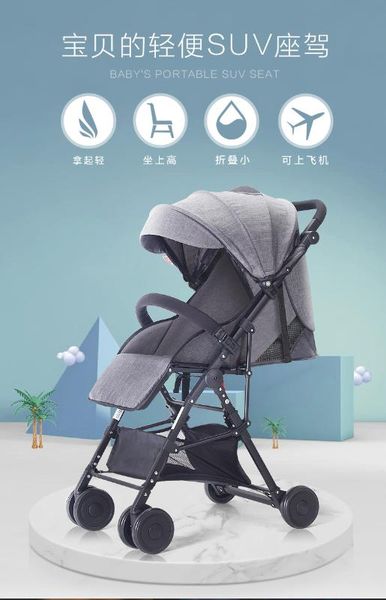 baby stroller ultra light can sit reclining folding high landscape baby child simple child hand push umbrella
baby stroller ultra light can sit reclining folding high landscape baby child simple child hand push umbrella