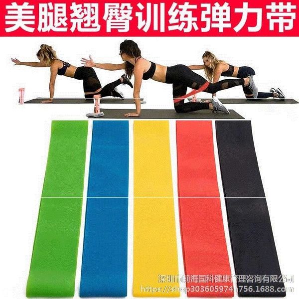 46mr6 strength resistance mini training ring yoga elastic strength resistance belt sq mini squat hip-lifting women's stretch stretch be
46mr6 strength resistance mini training ring yoga elastic strength resistance belt sq mini squat hip-lifting women's stretch stretch be