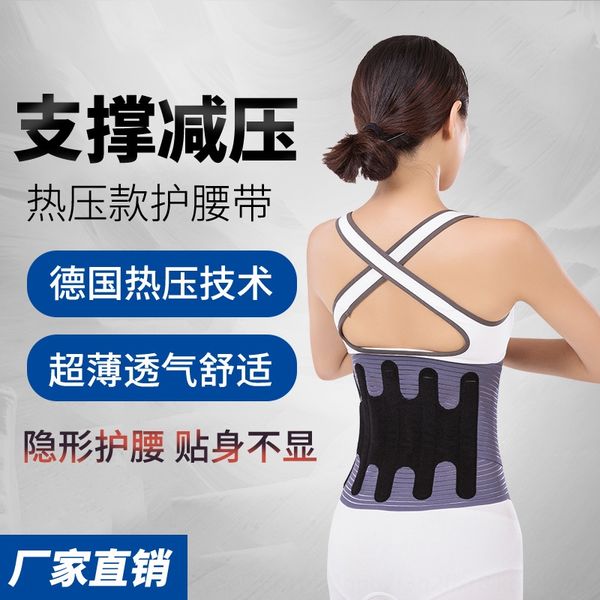5hihg pressing band steel plate support support waistband four seasons breathable waist lumbar decompression protection protection waist, Black;gray
5hihg pressing band steel plate support support waistband four seasons breathable waist lumbar decompression protection protection waist, Black;gray