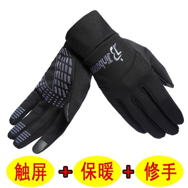 w9udt outdoor sports gloves men's and women's winter running non-slip riding driving warm cold-proof elastic cycling fleece-catchi
w9udt outdoor sports gloves men's and women's winter running non-slip riding driving warm cold-proof elastic cycling fleece-catchi