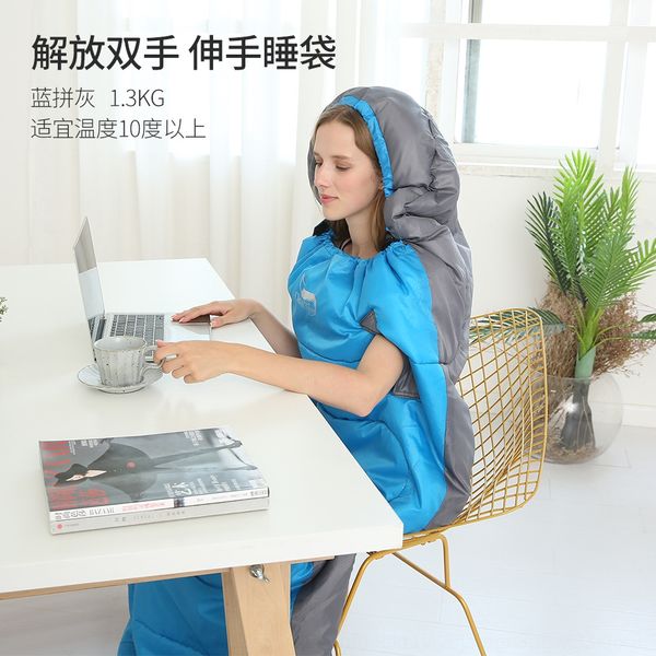 outdoor camping cotton human cotton winter convenient sleeping bag wearing sleeping bag lunch break indoor
outdoor camping cotton human cotton winter convenient sleeping bag wearing sleeping bag lunch break indoor