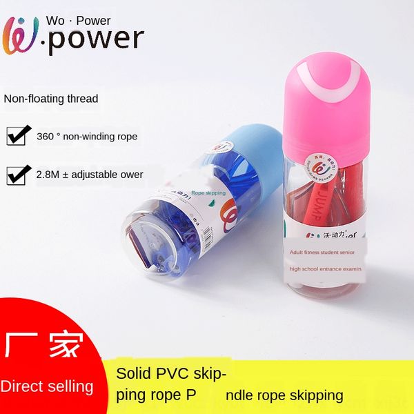 unj2h high-end barrel fast pvc skipping sports rope skipping fashion rubber fancy exercise fitness exercise fitness high school entrance exa
unj2h high-end barrel fast pvc skipping sports rope skipping fashion rubber fancy exercise fitness exercise fitness high school entrance exa