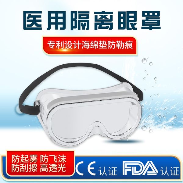 kwwhi gemry isolation eyeglasses anti-lacing anti-foaming gogglesglasses gogglesliquid splash gogglesfda gemry isolation eyeglasses anti-lac
kwwhi gemry isolation eyeglasses anti-lacing anti-foaming gogglesglasses gogglesliquid splash gogglesfda gemry isolation eyeglasses anti-lac
