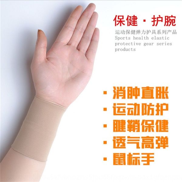 kou4o pressure wrist tenosynovitis scar covering sprain fixation joint exercise health care mother's hand protection protection wrist p, Black;red
kou4o pressure wrist tenosynovitis scar covering sprain fixation joint exercise health care mother's hand protection protection wrist p, Black;red