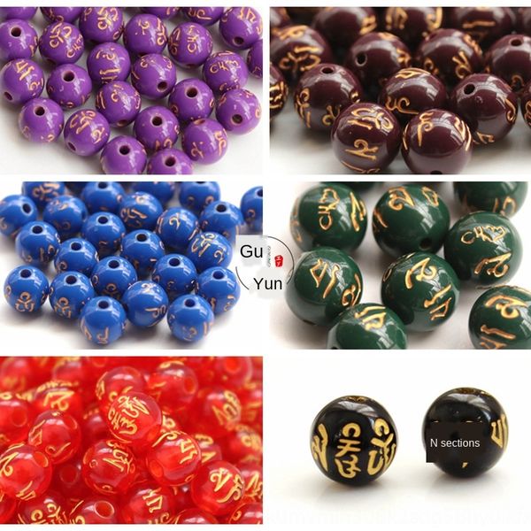 i11il imitation agate agate accessory pendant gilding six-character proverbs loose beads big hole 10 six-character true words acrylic round, Silver
i11il imitation agate agate accessory pendant gilding six-character proverbs loose beads big hole 10 six-character true words acrylic round, Silver