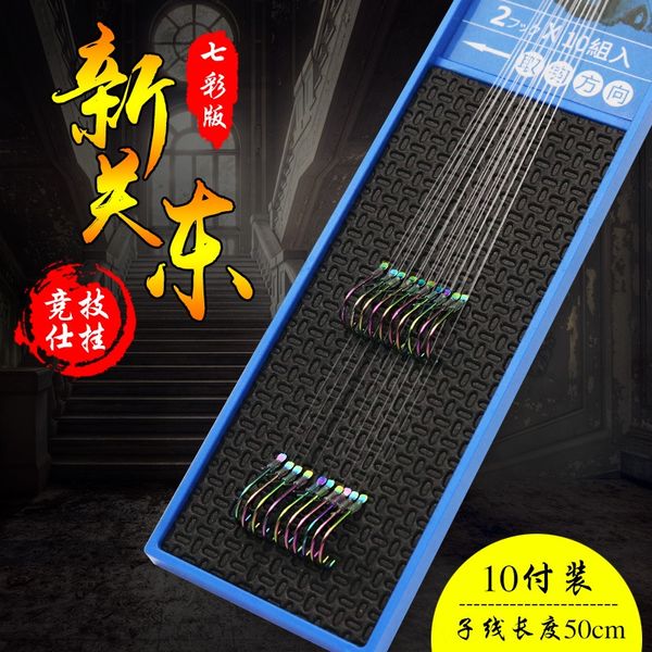 rjapx finished sub-line double finished product tied cable binding colorful new kanto no barbed camouflage fishing hook black pit competitiv
rjapx finished sub-line double finished product tied cable binding colorful new kanto no barbed camouflage fishing hook black pit competitiv