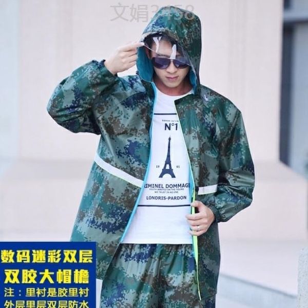 2yn0e separated raincoat upper and lower suit with raincoat upper and lower split bre suit breathable hat split men's rain-proof pants, Black 
2yn0e separated raincoat upper and lower suit with raincoat upper and lower split bre suit breathable hat split men's rain-proof pants, Black